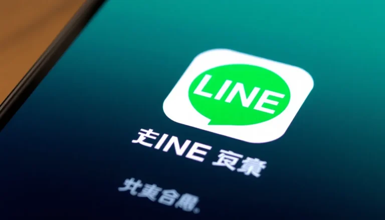 如何进行line下载中文并使用其功能