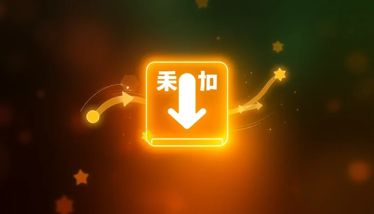 全面解读比特浏览器下载的优势与使用指南